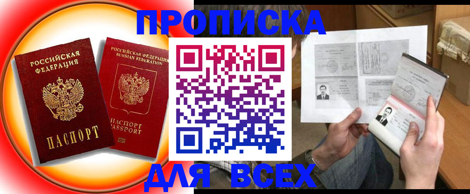 форма 3 в Пермской области