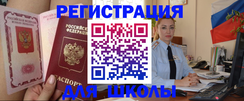 прописка для кредита в Пермской области