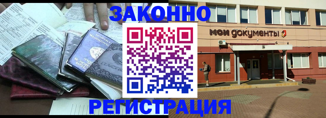 пропишу в квартире в Пермской области